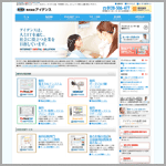 株式会社アイデンス 様（伊藤忠エレクトロニクス株式会社様）