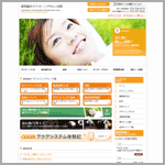 おおくぼ歯科クリニック様/おおくぼ歯科医院様 ホワイトニング専用サイト「ホワイトニングサロン京都」