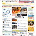 カルチュア・コンビニエンス・クラブ株式会社様(CCC) T-TRAVEL　サイトリニューアル