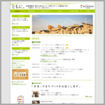 ともに。サイト (運営：京阪電気鉄道株式会社) 様