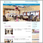 ラヴィーナ相生様 CMS導入