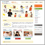 おおくぼ歯科様/採用サイト 総合制作