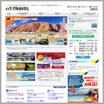 T-TRAVEL　サイトリニューアル