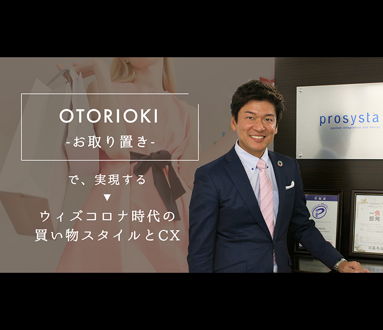 プロシスタ株式会社 Webシステム開発 Webデザインに特化し 付加価値のあるサイトをご提供します 大阪 東京 京都 神戸 滋賀を中心に活動しております プロシスタ株式会社 Webシステム開発 Webデザインに特化し 付加価値のあるサイトをご提供します 大阪 東京 京都 神戸 滋賀を中心に活動しております